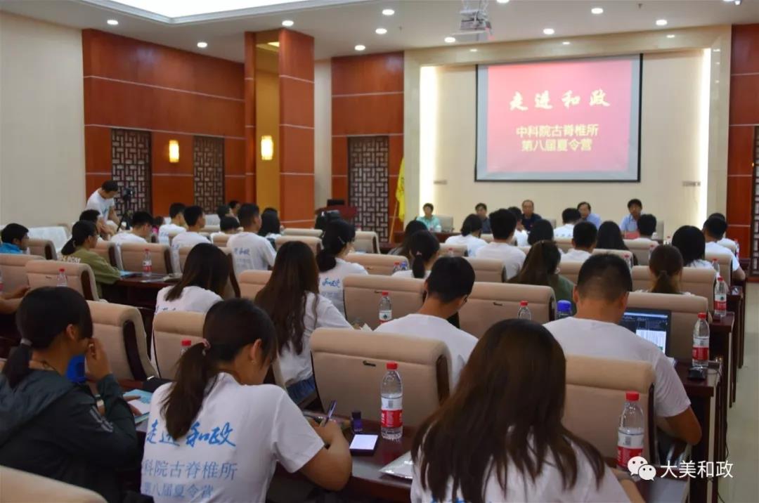 微信图片_20190812161920